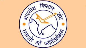 Indian Farmers Union, KISAN