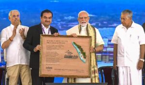 प्रधानमंत्री मोदी का ऐतिहासिक कदम: ‘विझिनजाम’ ट्रांसशिपमेंट पोर्ट का उद्घाटन, केरल बनेगा वैश्विक समुद्री व्यापार का केंद्र