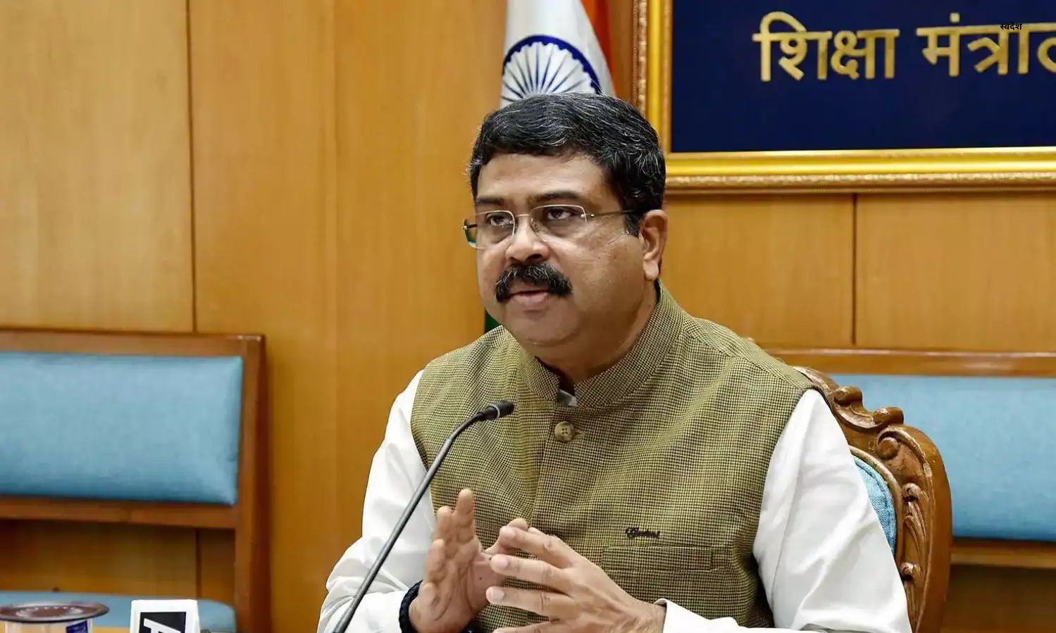 DHARMENDRA PRADHAN