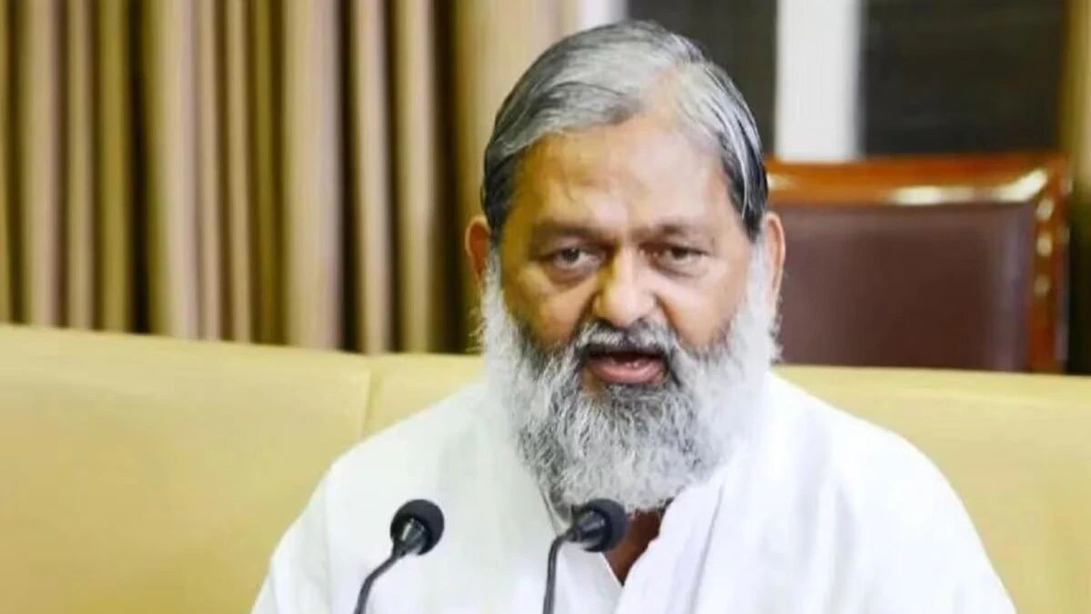 ANIL VIJ