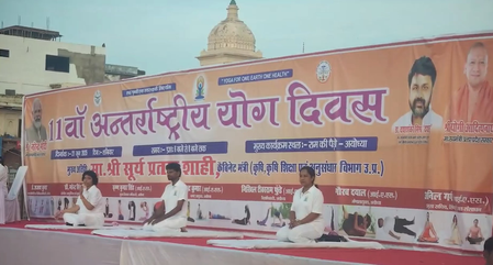 अंतरराष्ट्रीय योग दिवस 2025: अयोध्या से काशी तक गूंजा योग का मंत्र, राम मंदिर में पहली बार हुआ ऐतिहासिक योगाभ्यास