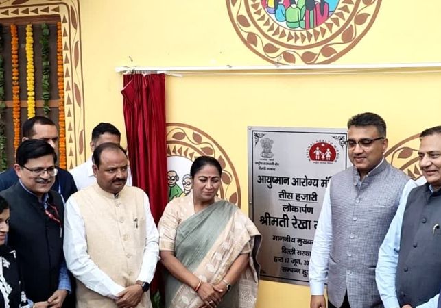 दिल्ली में खुला ‘आयुष्मान आरोग्य मंदिर’ का नया अध्याय, सीएम रेखा गुप्ता ने मोहल्ला क्लीनिक पर कसा तंज