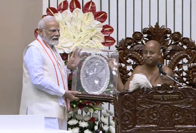 प्रधानमंत्री मोदी को मिला ‘धर्म चक्रवर्ती’ सम्मान, विज्ञान भवन में गूंजे भारत माता की जय के जयकारे