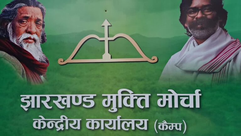 झारखंड में साइबर हमला: मंत्री शिल्पी नेहा तिर्की और झामुमो का सोशल मीडिया अकाउंट हैक, एक आरोपी चिह्नित