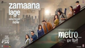 बॉक्स ऑफिस पर फीका पड़ा ‘मेट्रो… इन दिनों’ का जादू, चौथे दिन की कमाई ने बढ़ाई मेकर्स की चिंता